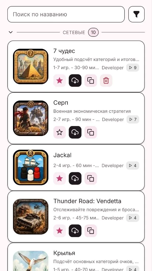 Экран Roll App: Почему важны шаблоны